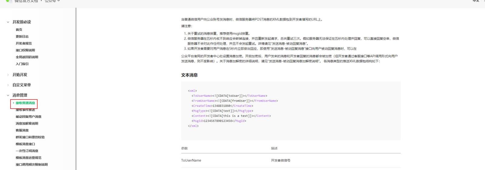QQ图片20200820080640.jpg
