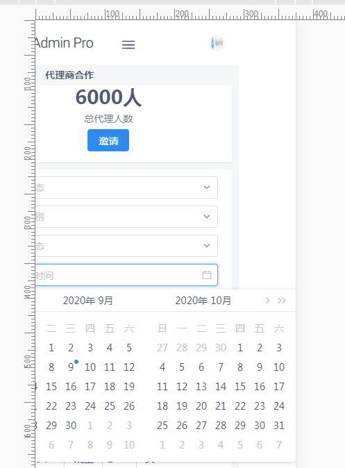QQ图片20200909104403.png